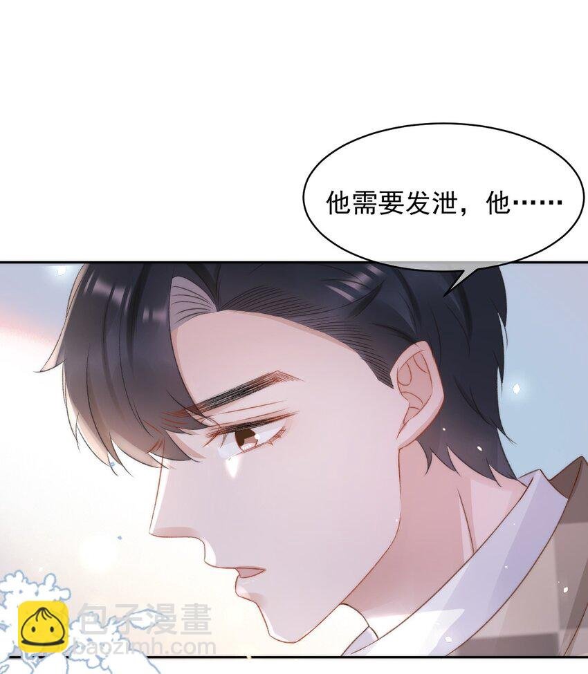 046 心理上的痛苦