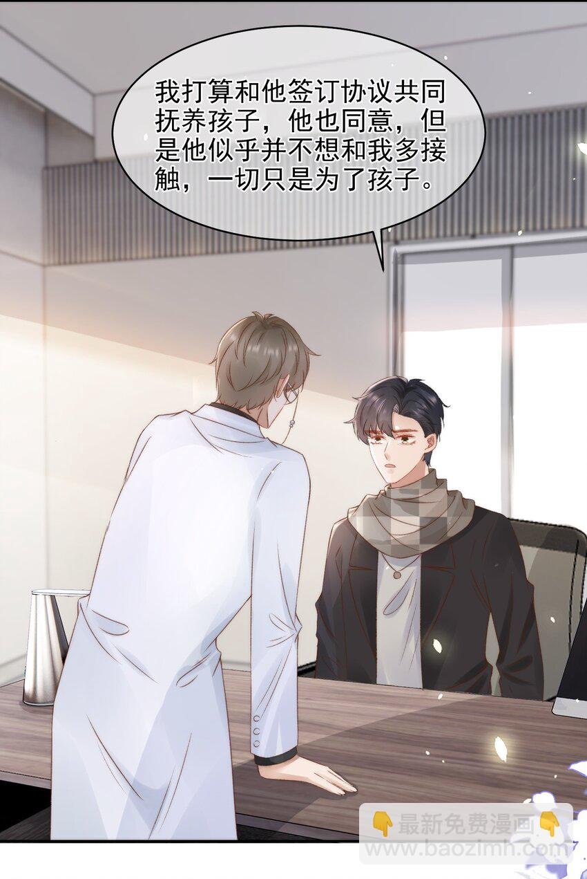 046 心理上的痛苦