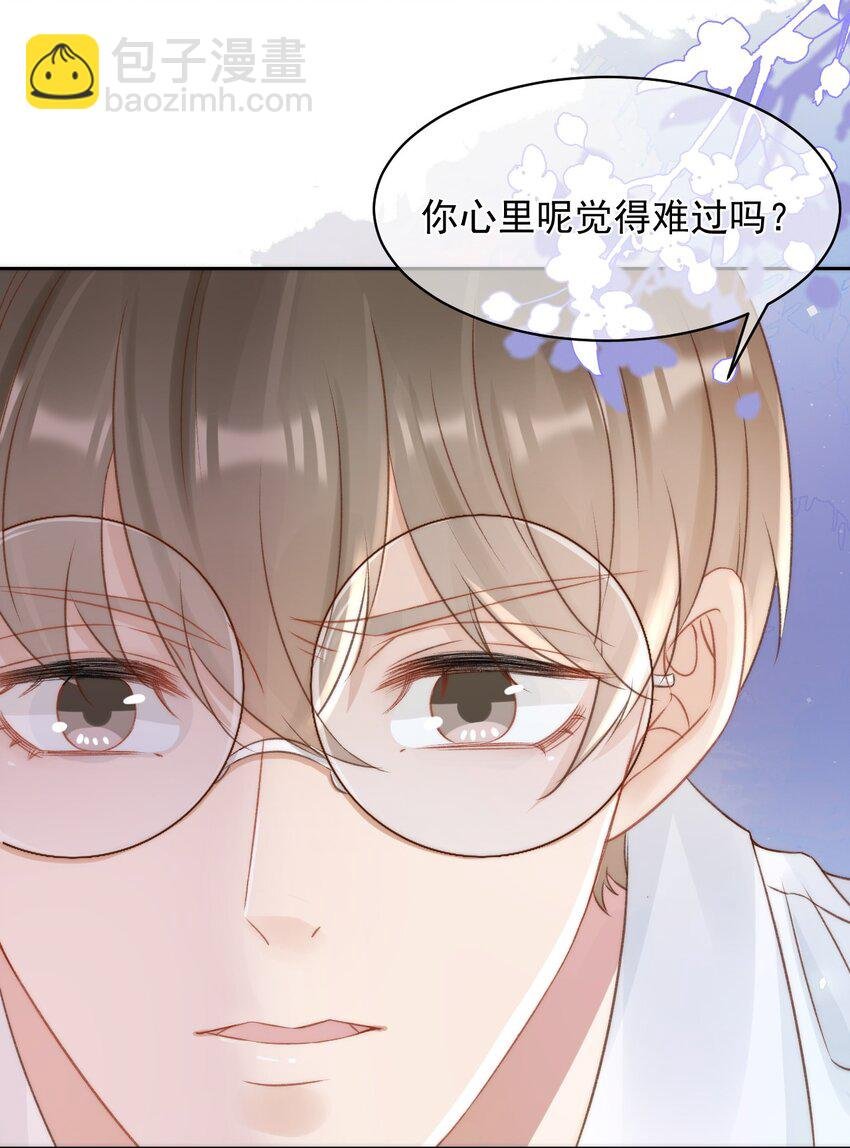 046 心理上的痛苦