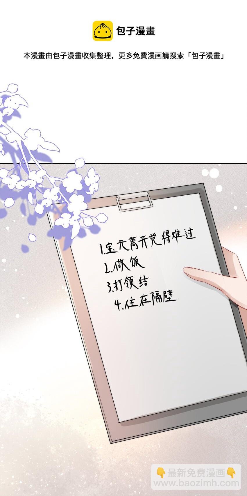 047 这是我媳妇儿