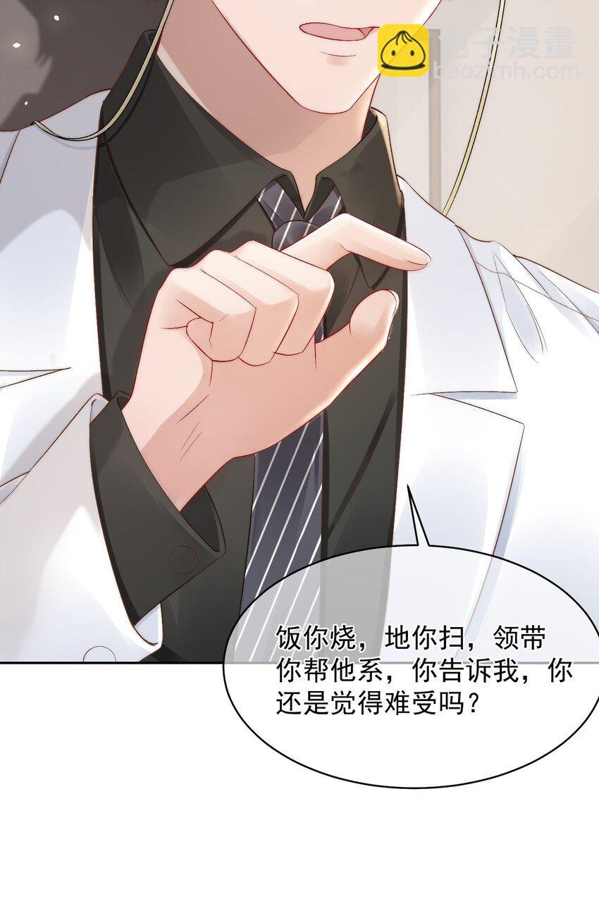 047 这是我媳妇儿