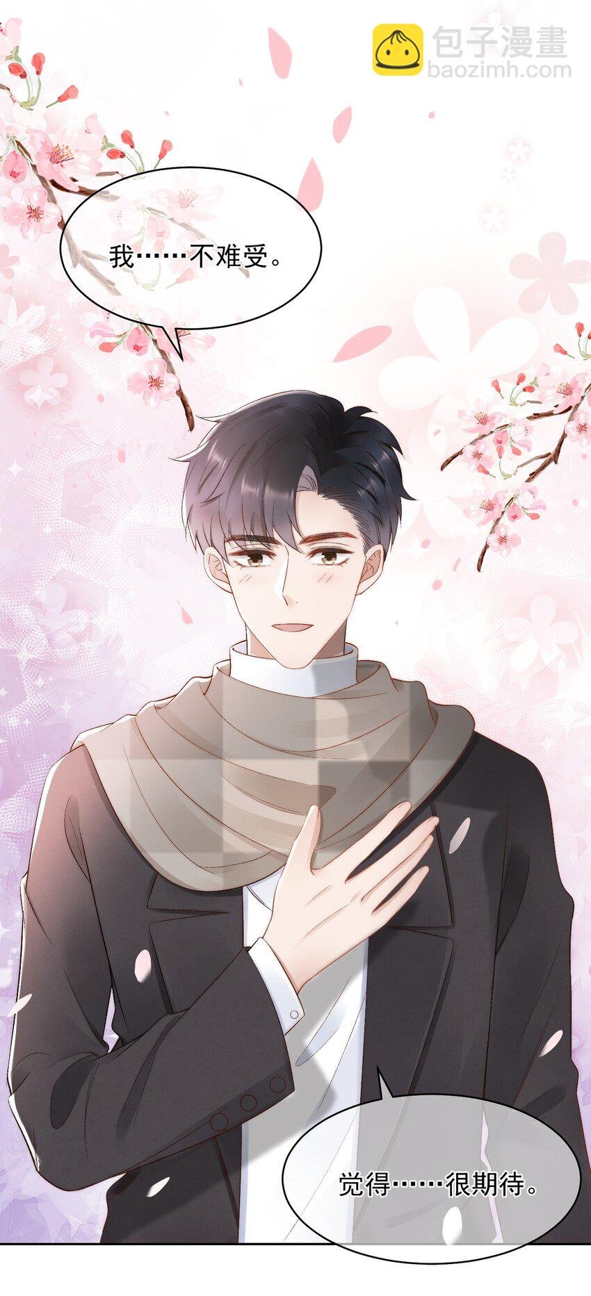 047 这是我媳妇儿