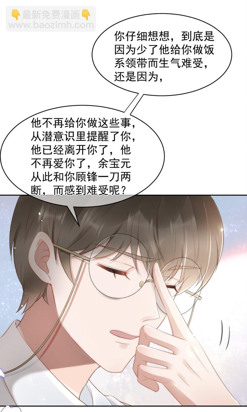 047 这是我媳妇儿