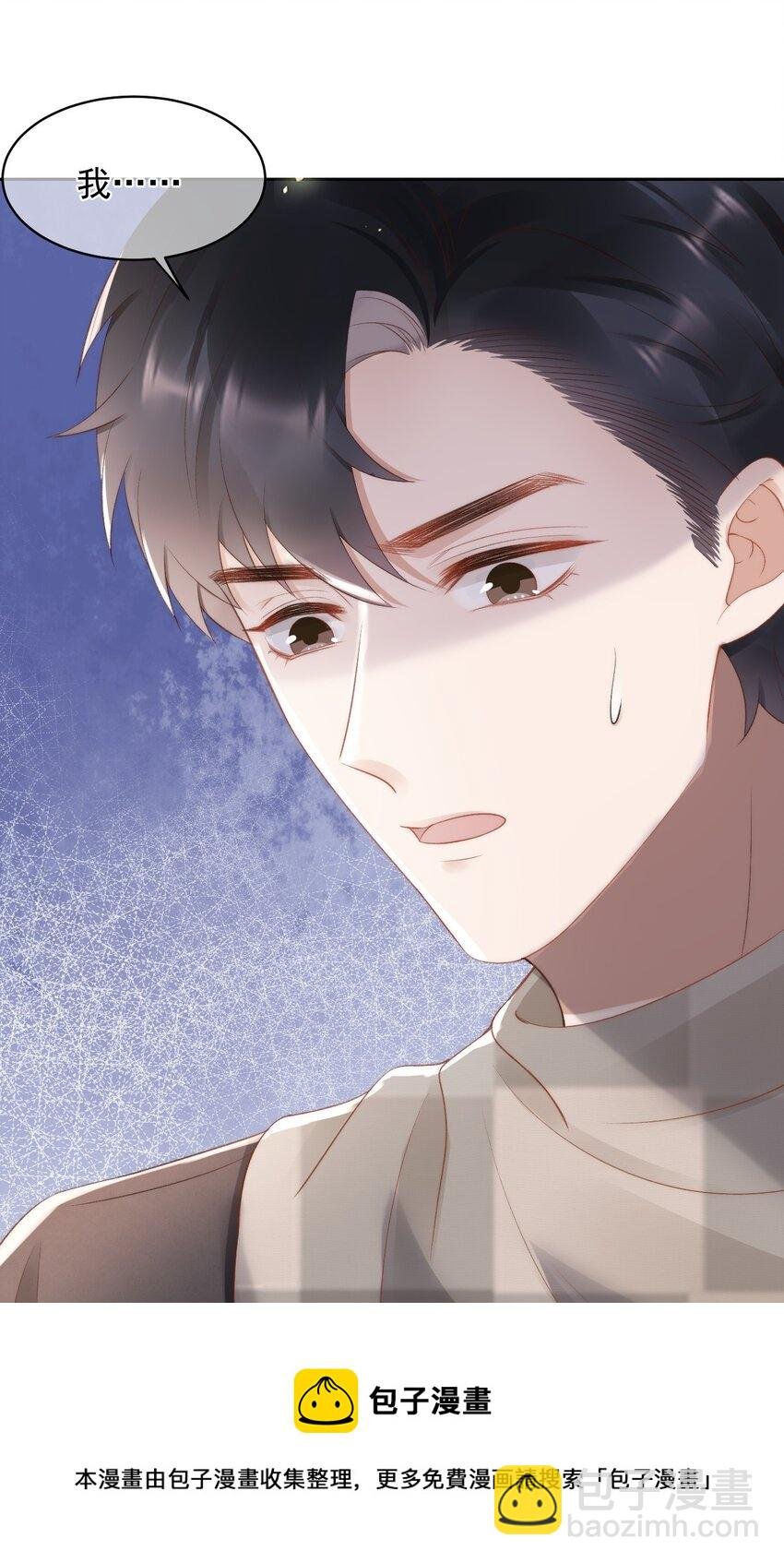 047 这是我媳妇儿