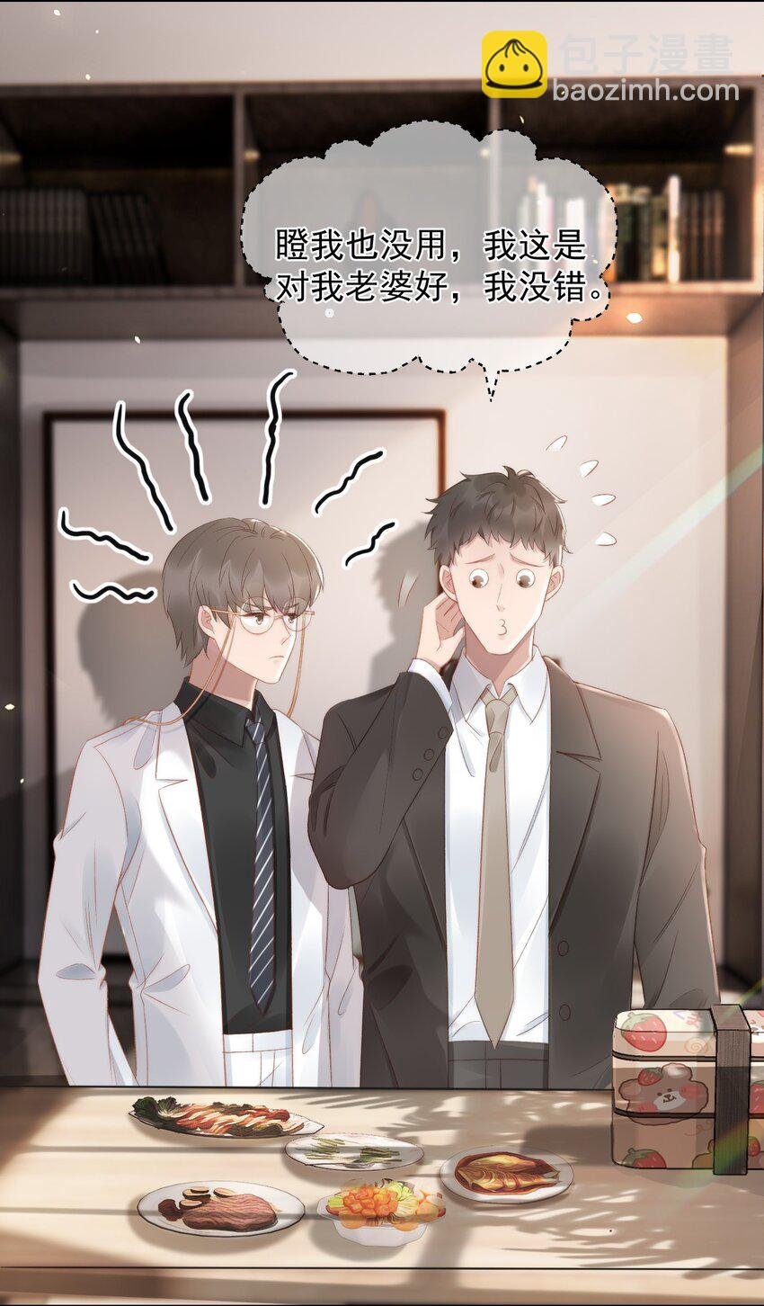 047 这是我媳妇儿