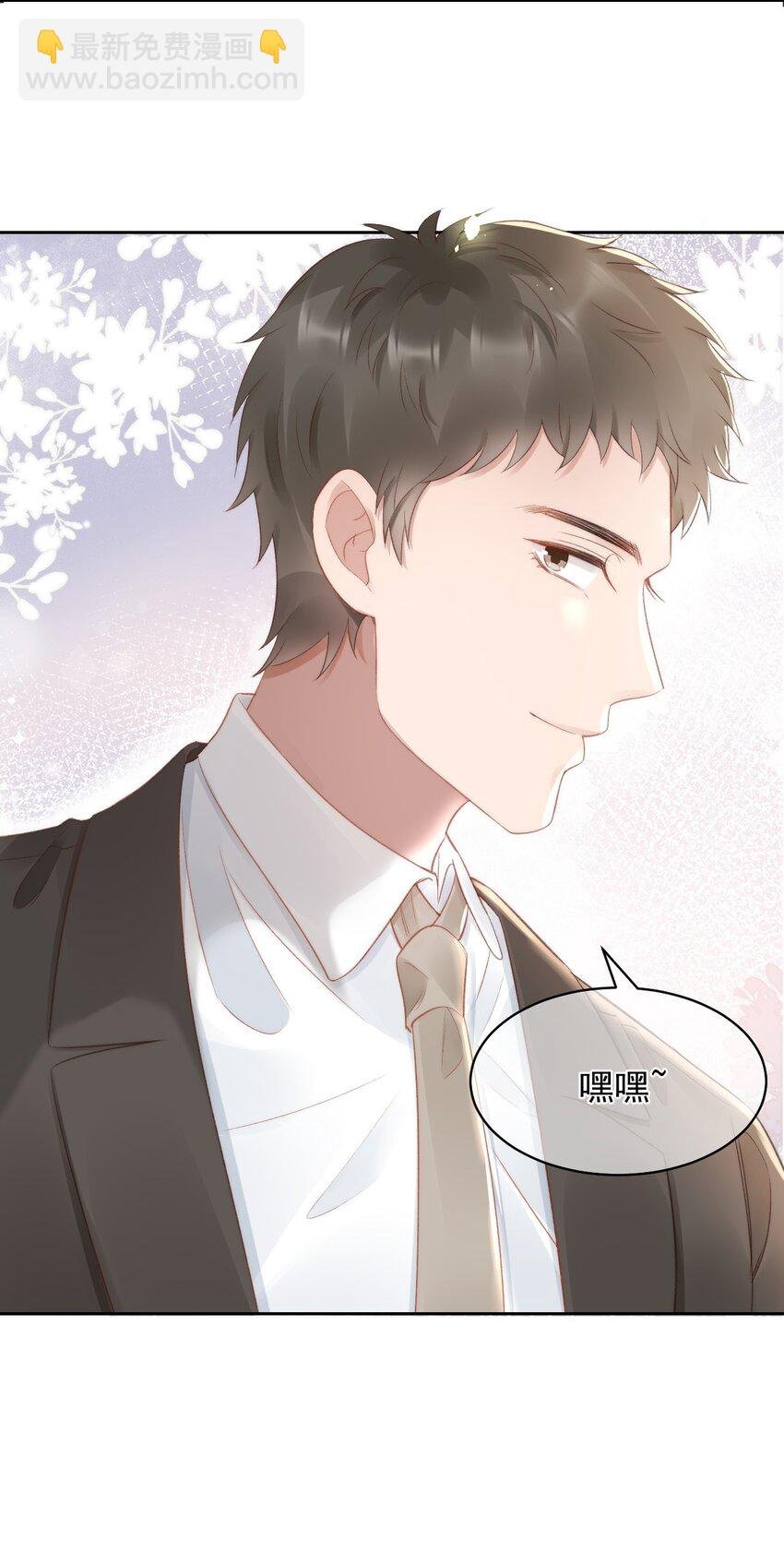 047 这是我媳妇儿