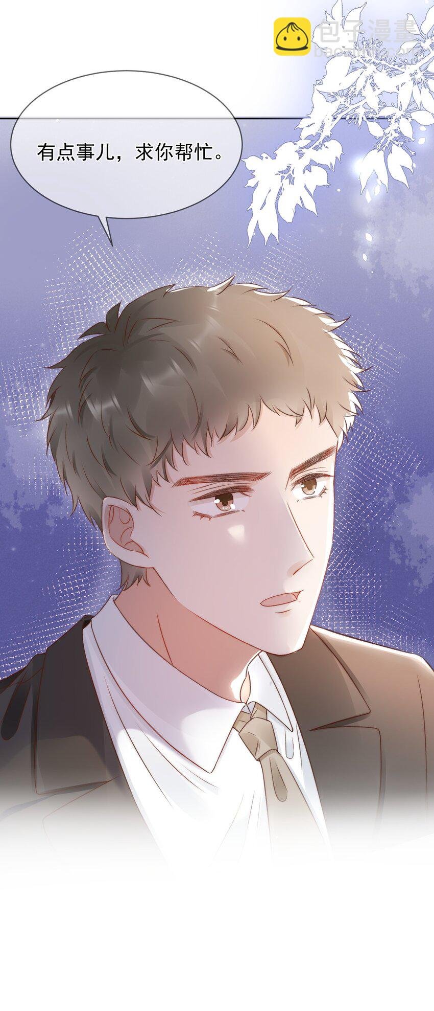 047 这是我媳妇儿