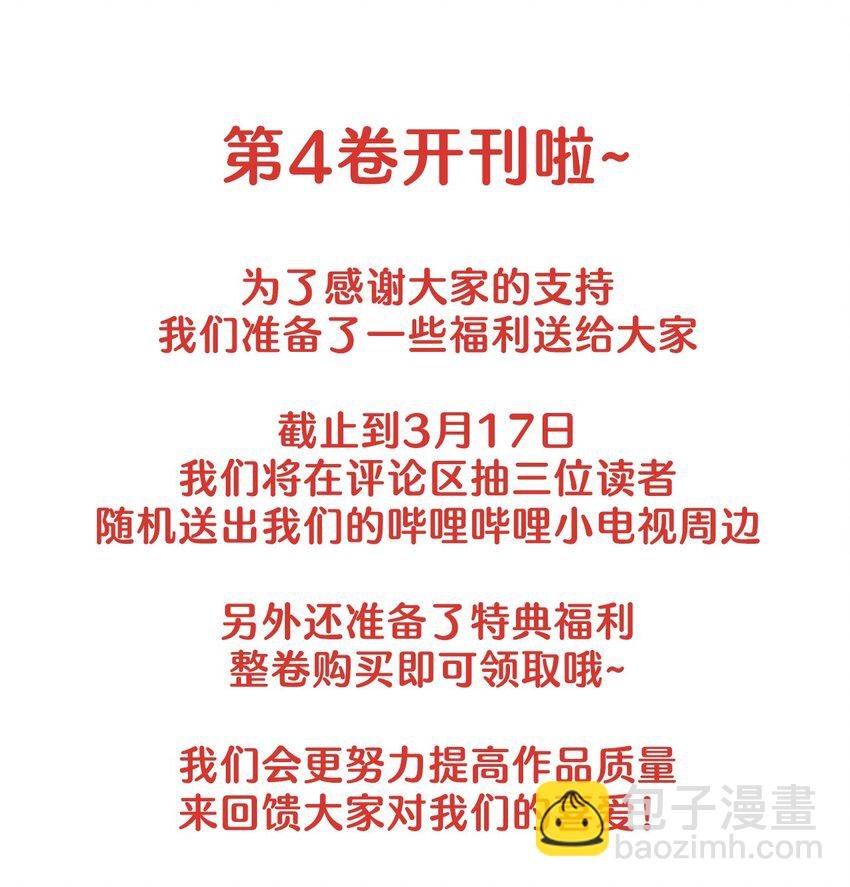 047 这是我媳妇儿