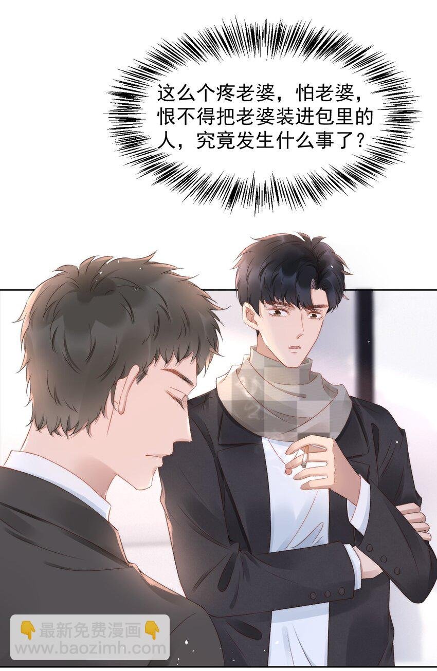 048 两个人的关心