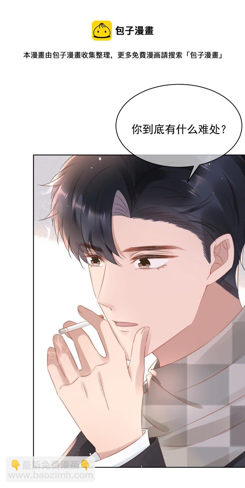 048 两个人的关心