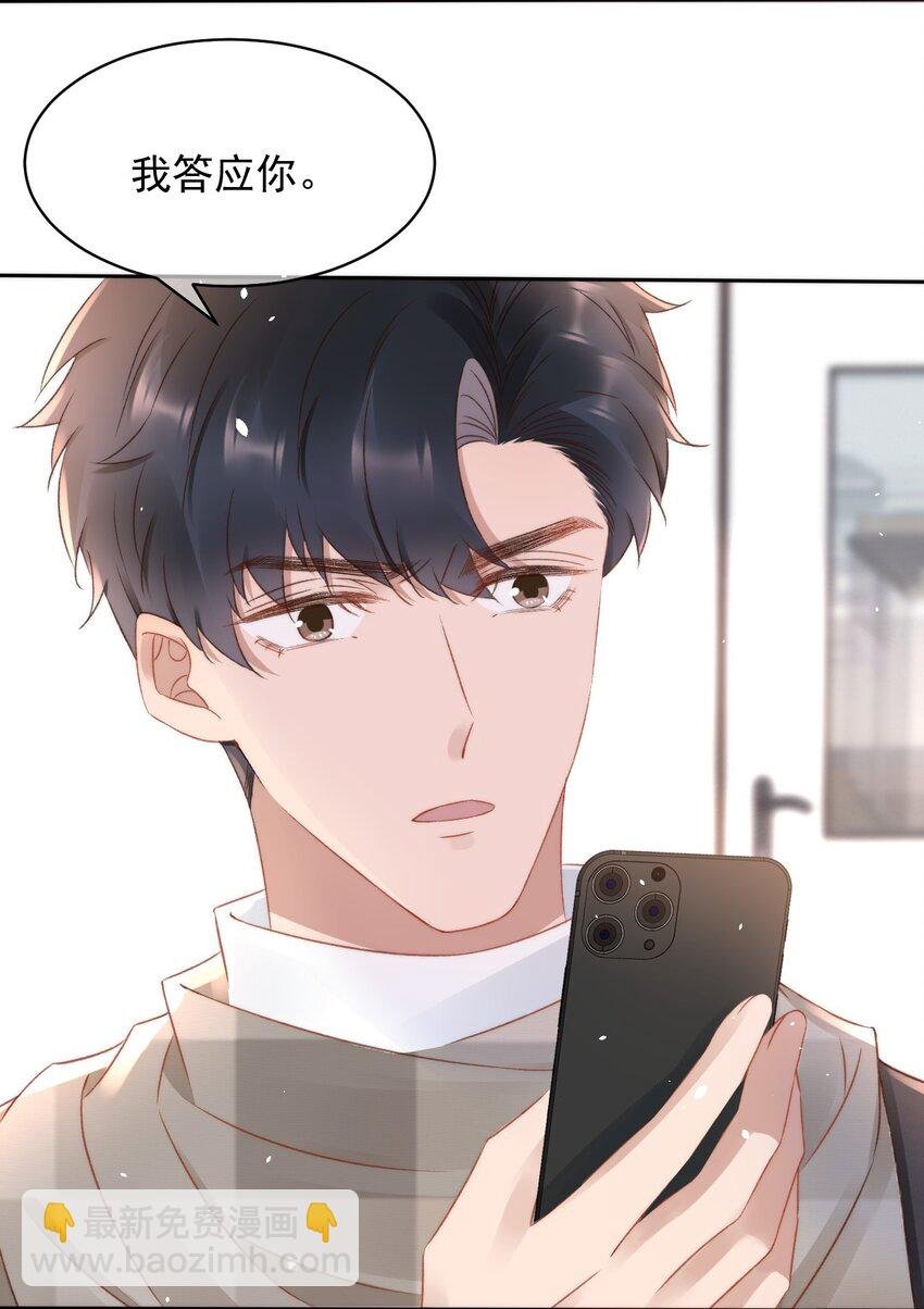 048 两个人的关心