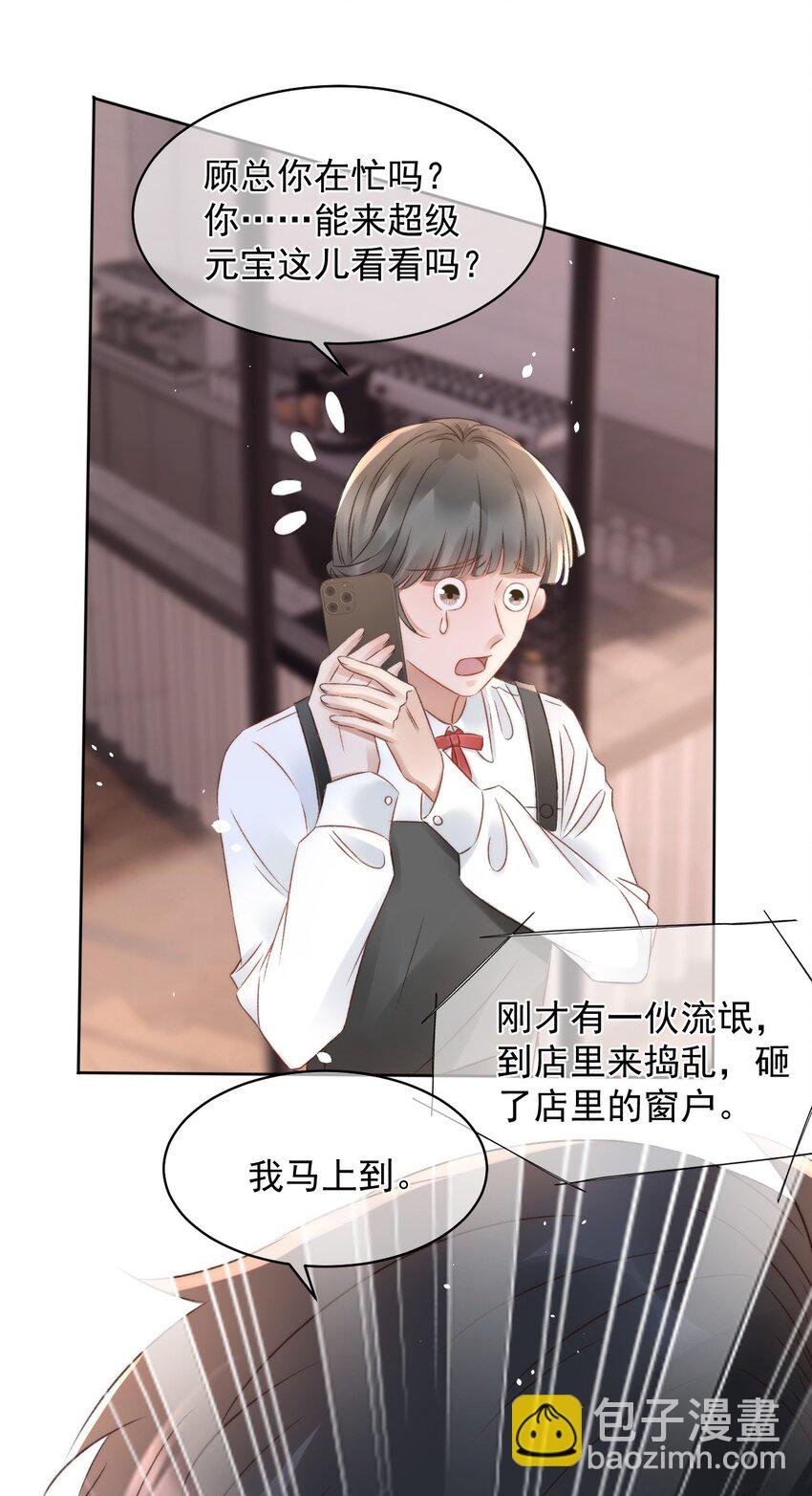 048 两个人的关心
