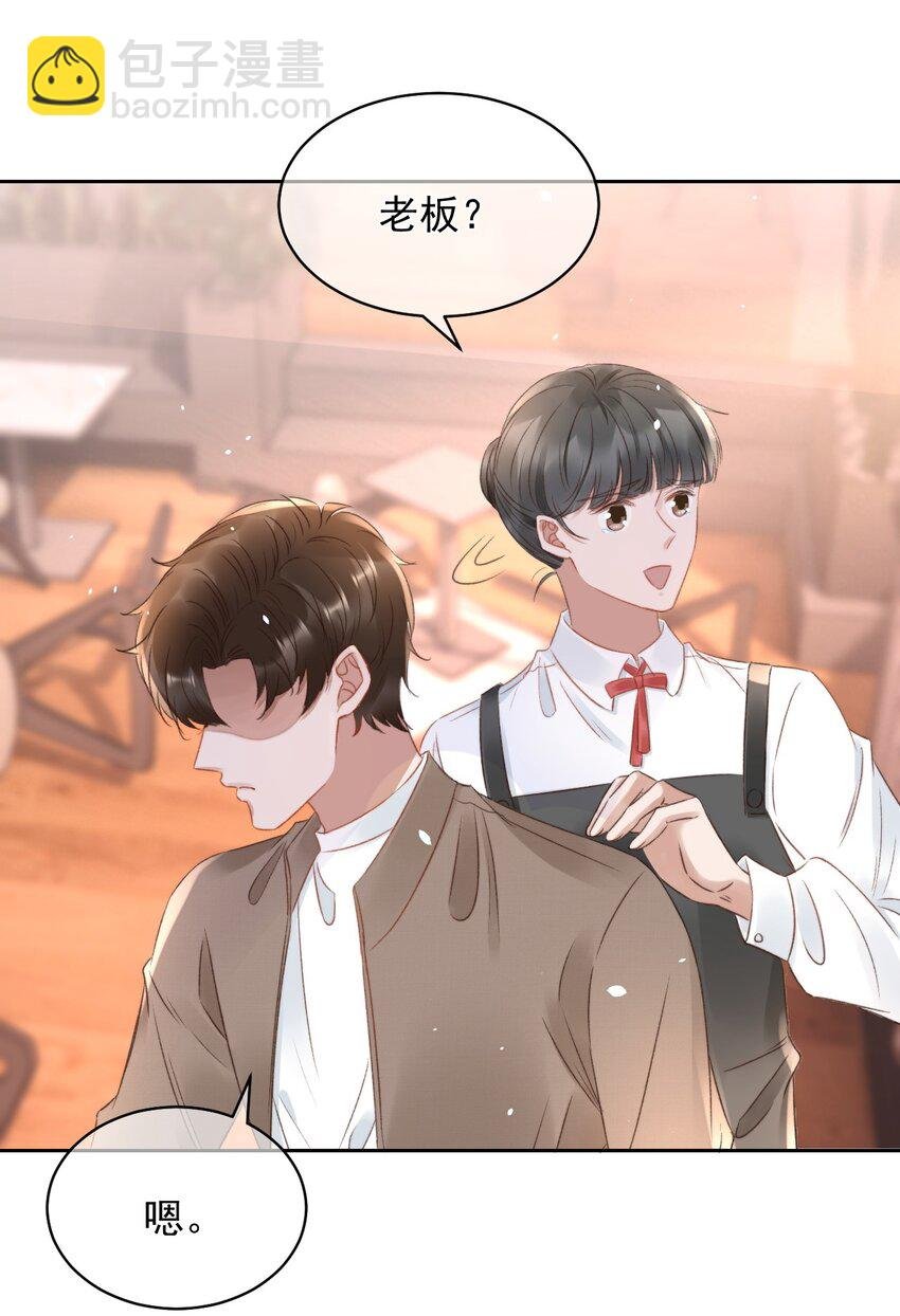 048 两个人的关心