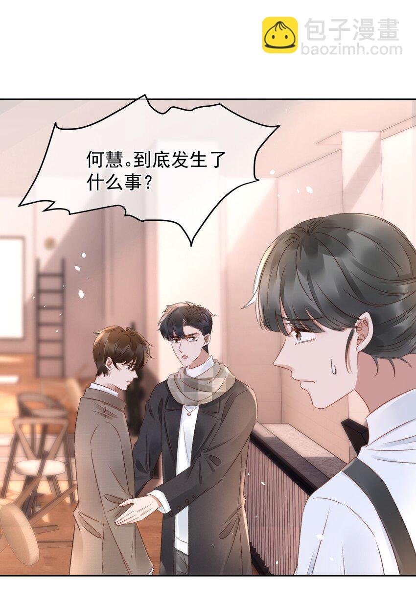 048 两个人的关心