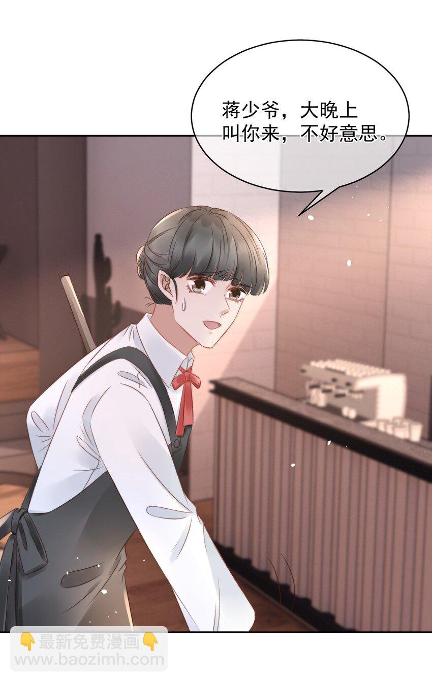 048 两个人的关心