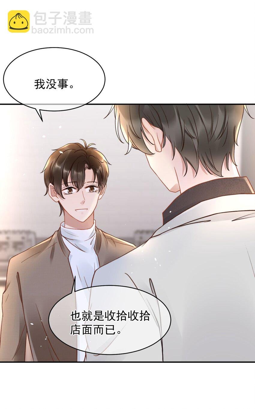 049 可以放过我吗