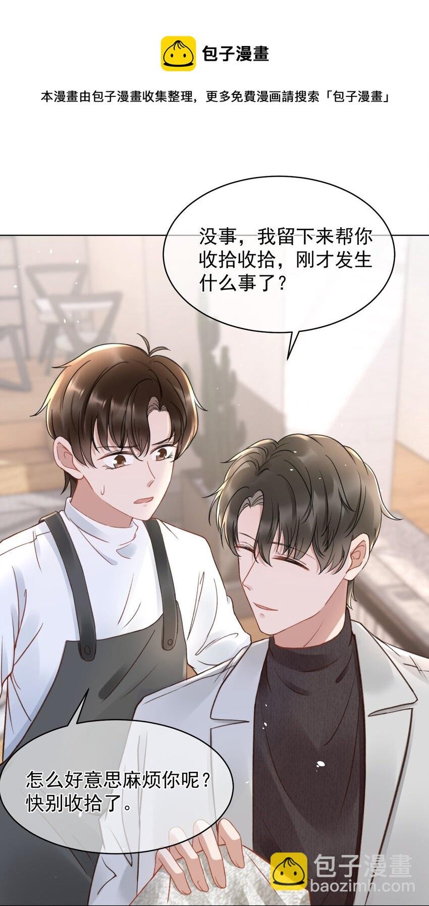 049 可以放过我吗