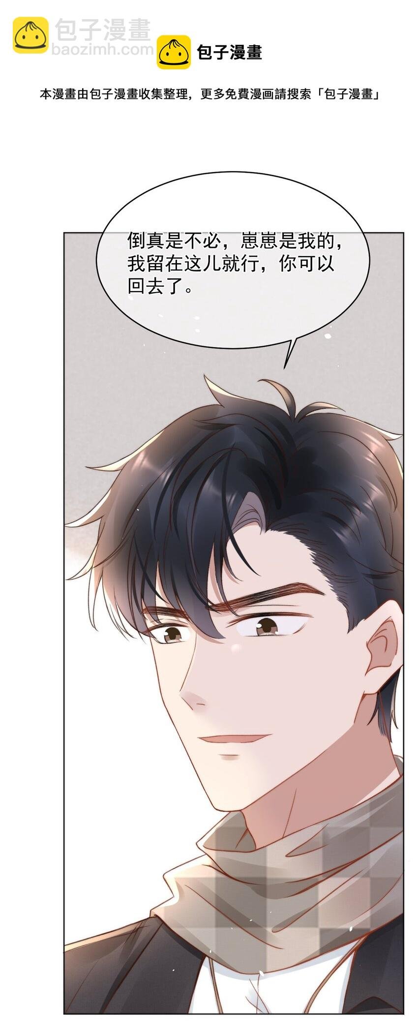 049 可以放过我吗