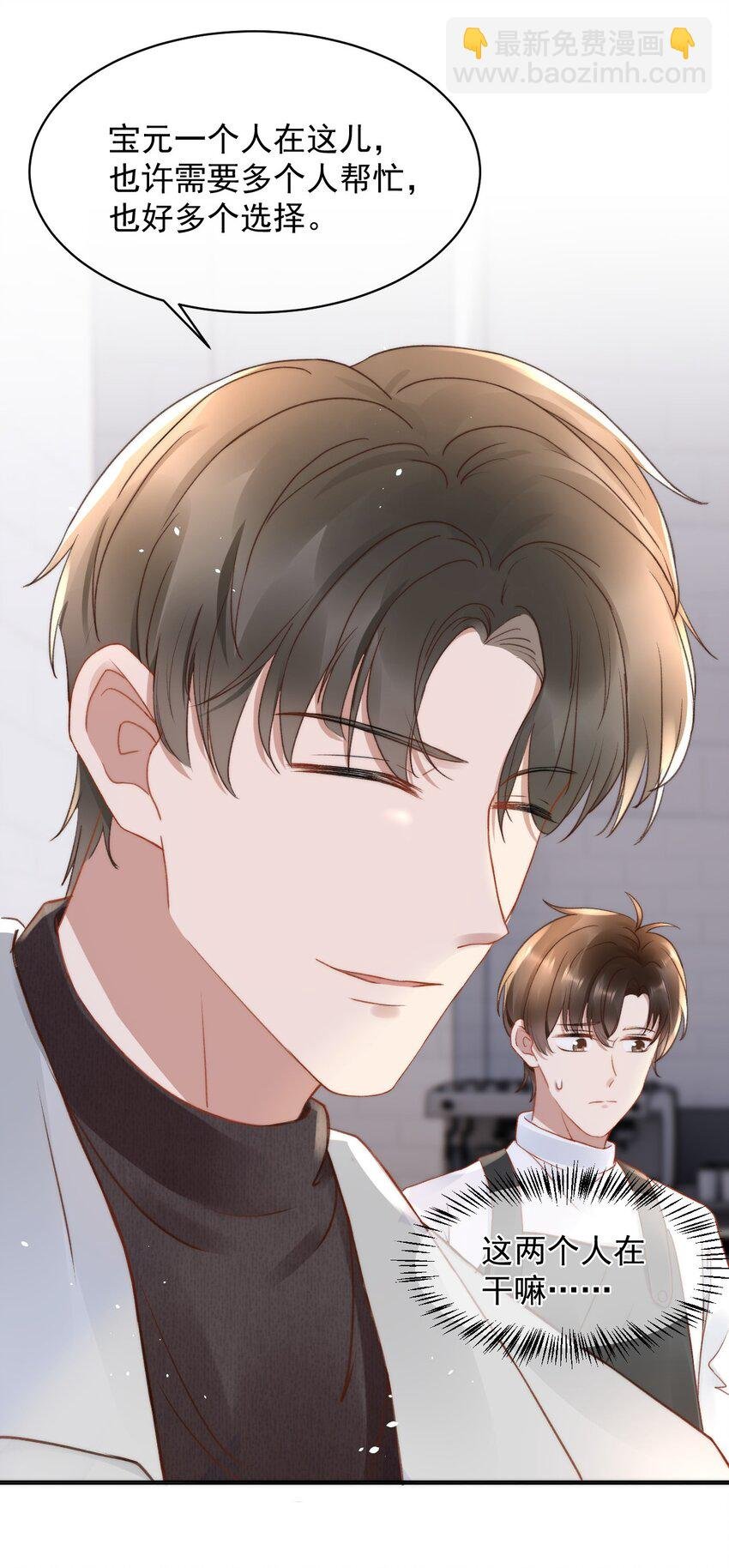 049 可以放过我吗