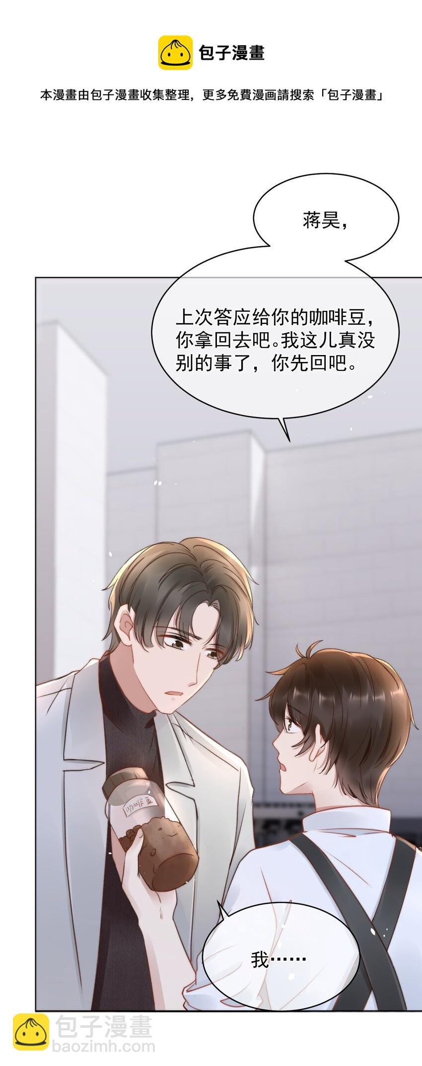 049 可以放过我吗