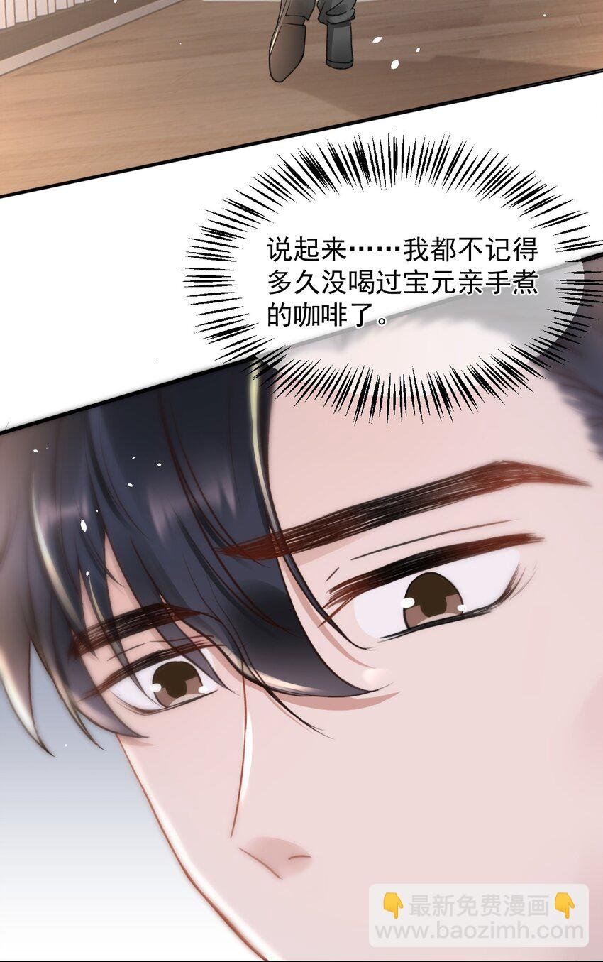 049 可以放过我吗