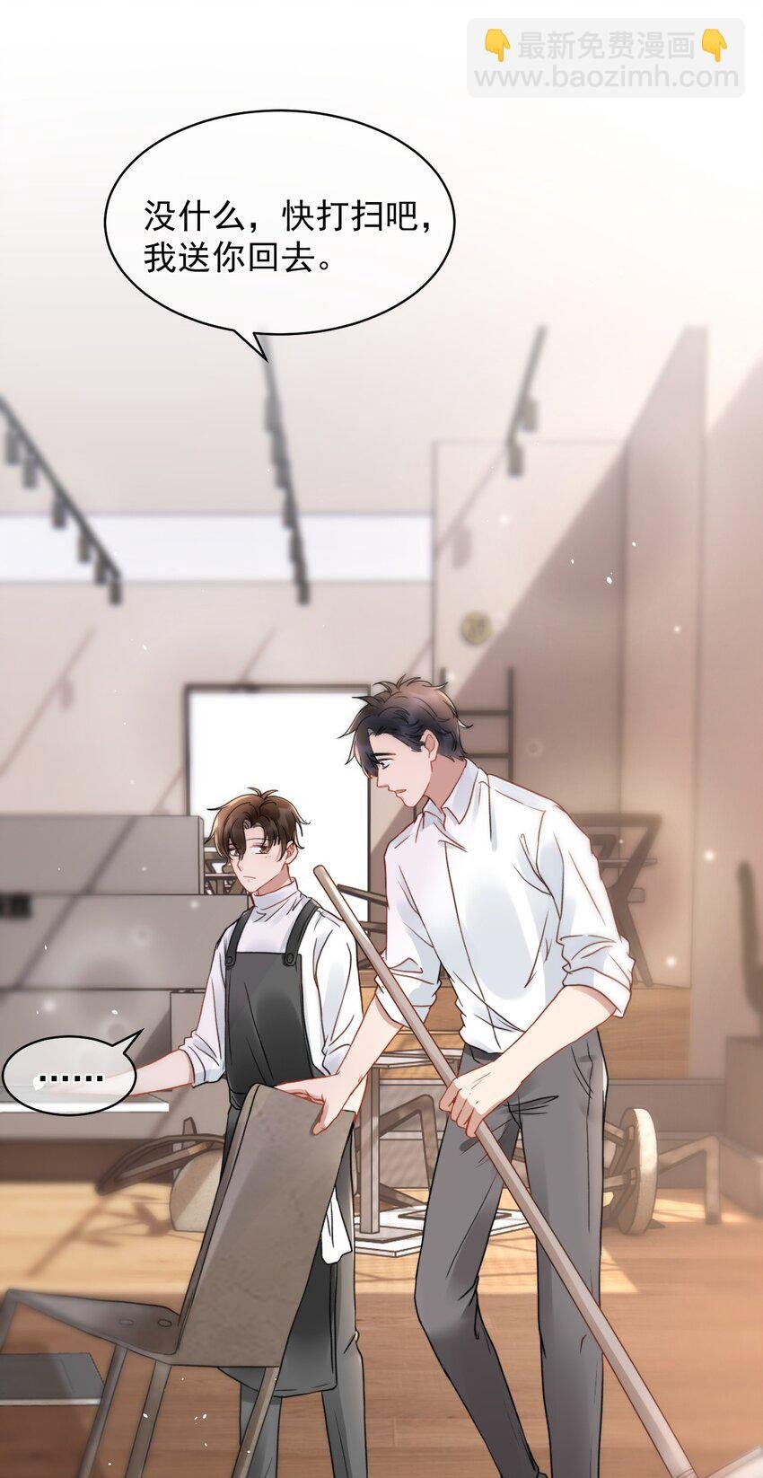 049 可以放过我吗