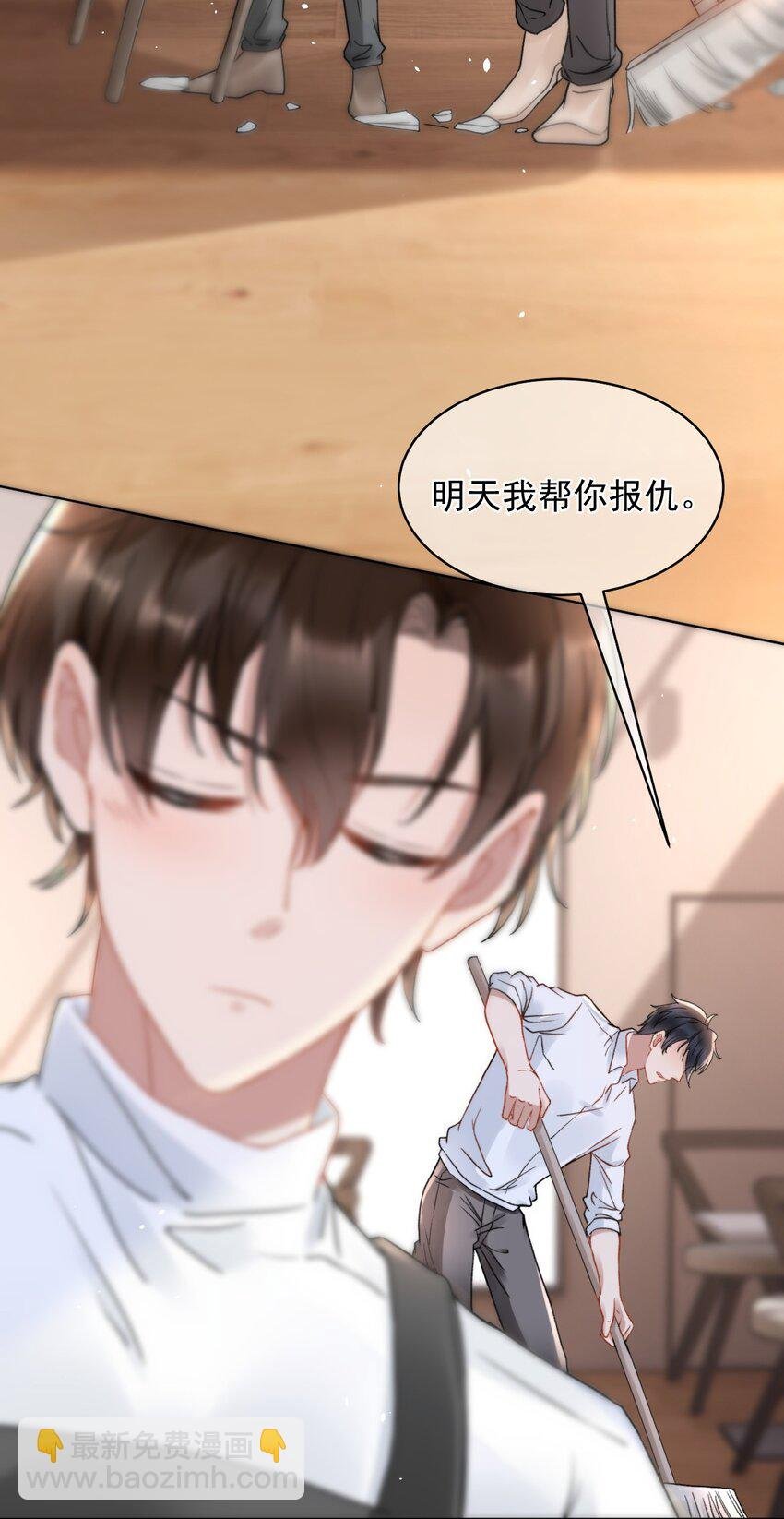 049 可以放过我吗