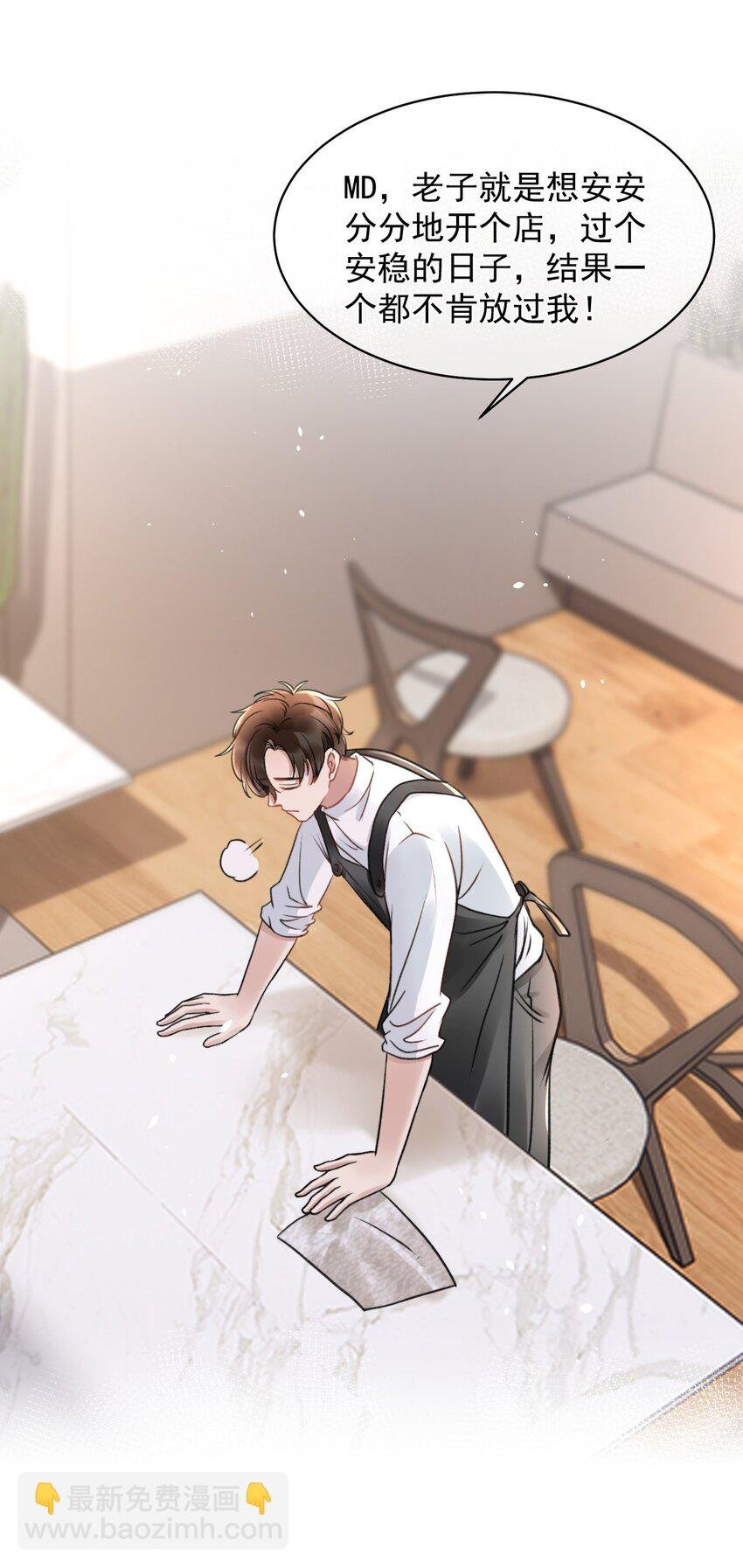 049 可以放过我吗