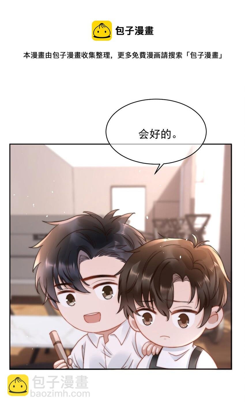 049 可以放过我吗
