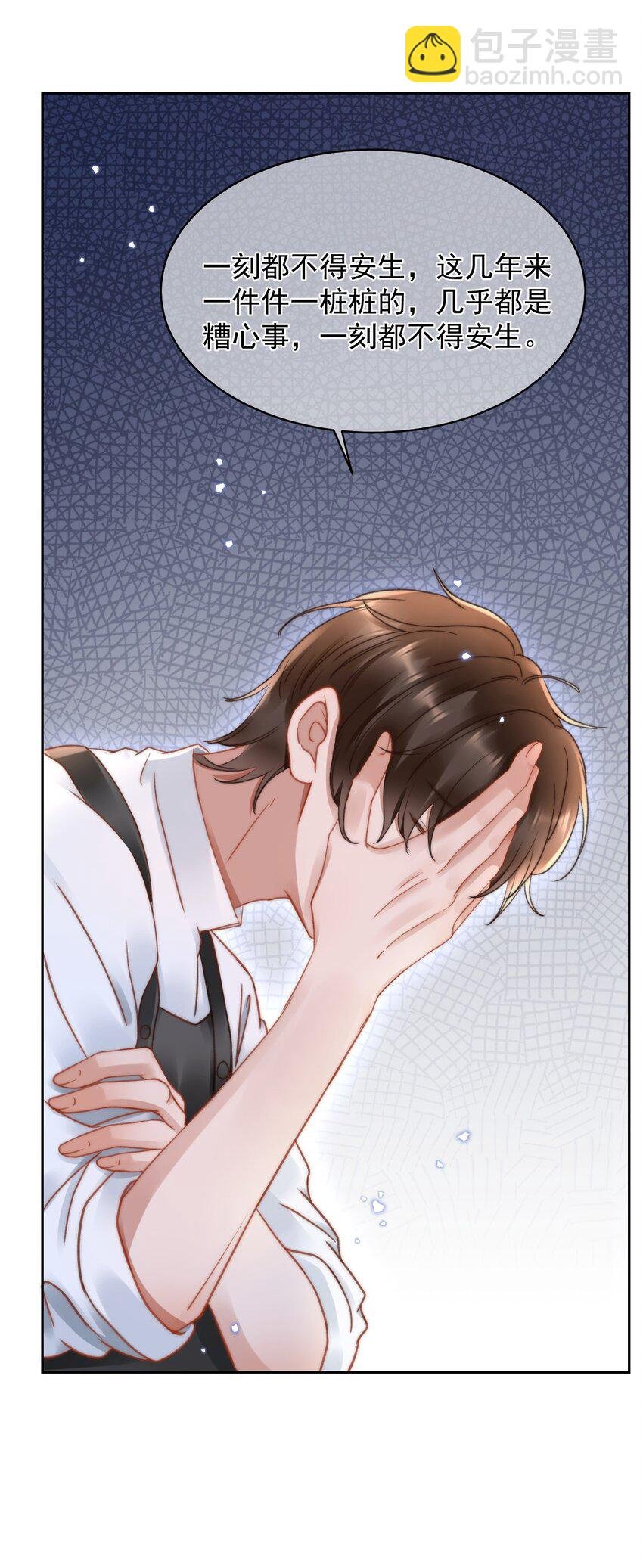 049 可以放过我吗