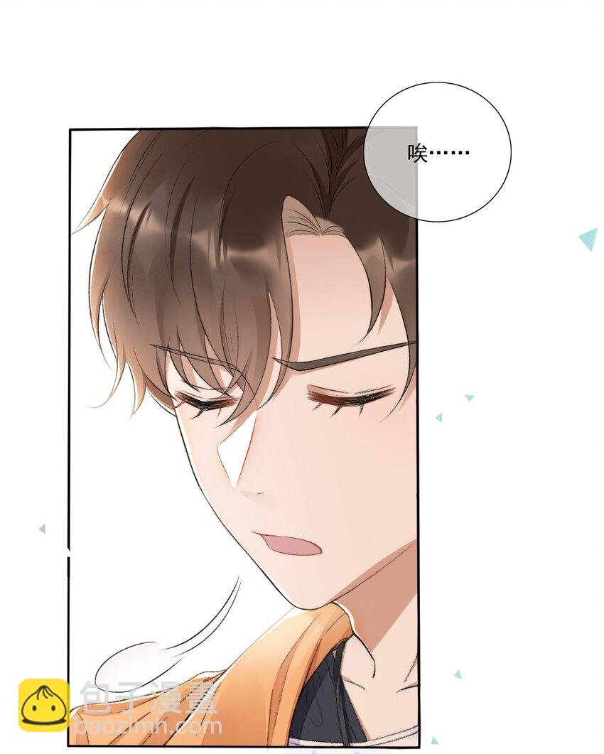 004 看我不毒死你！