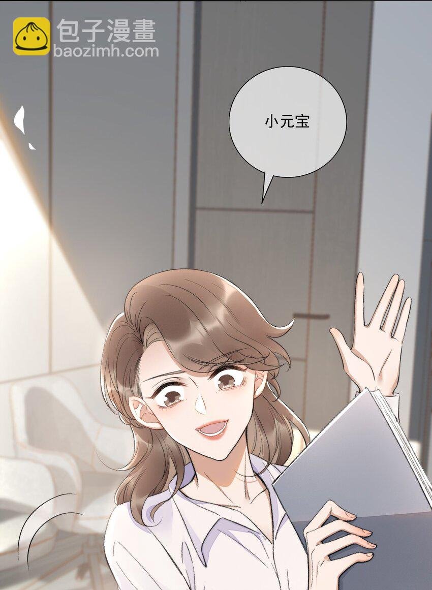 004 看我不毒死你！