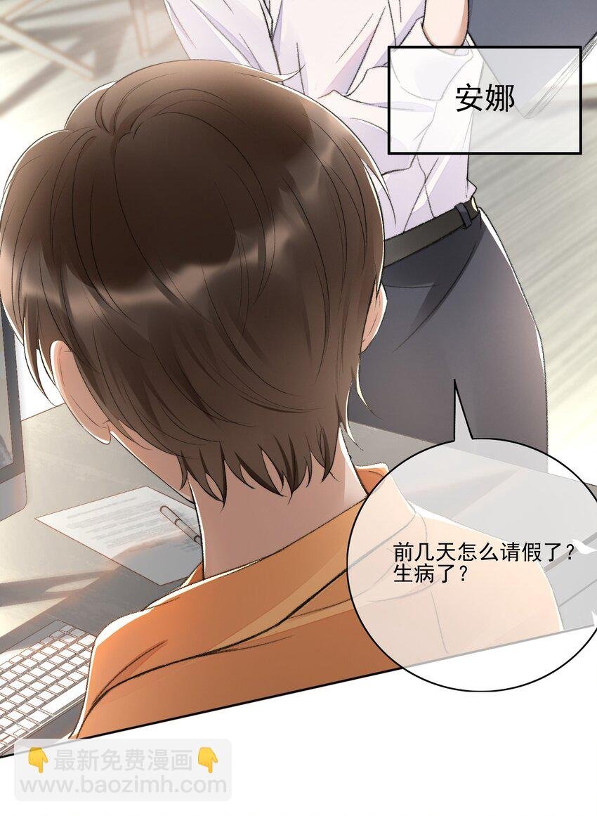 004 看我不毒死你！