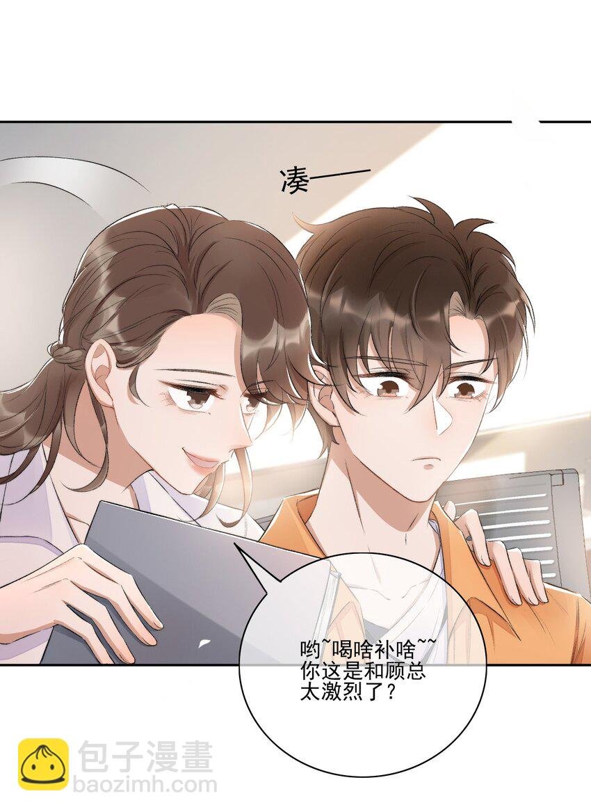 004 看我不毒死你！