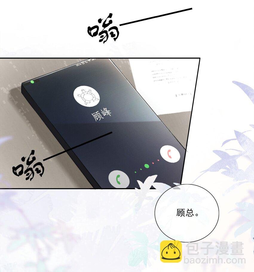 004 看我不毒死你！