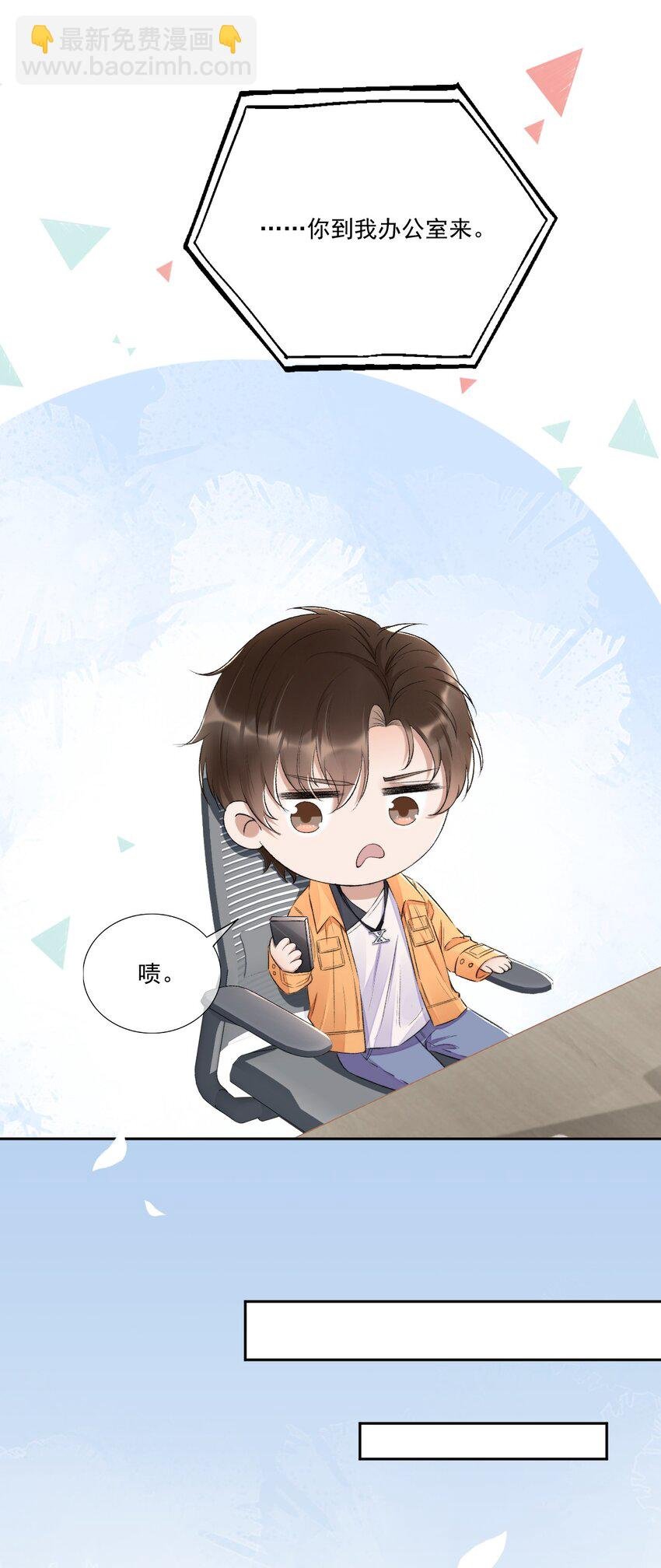 004 看我不毒死你！