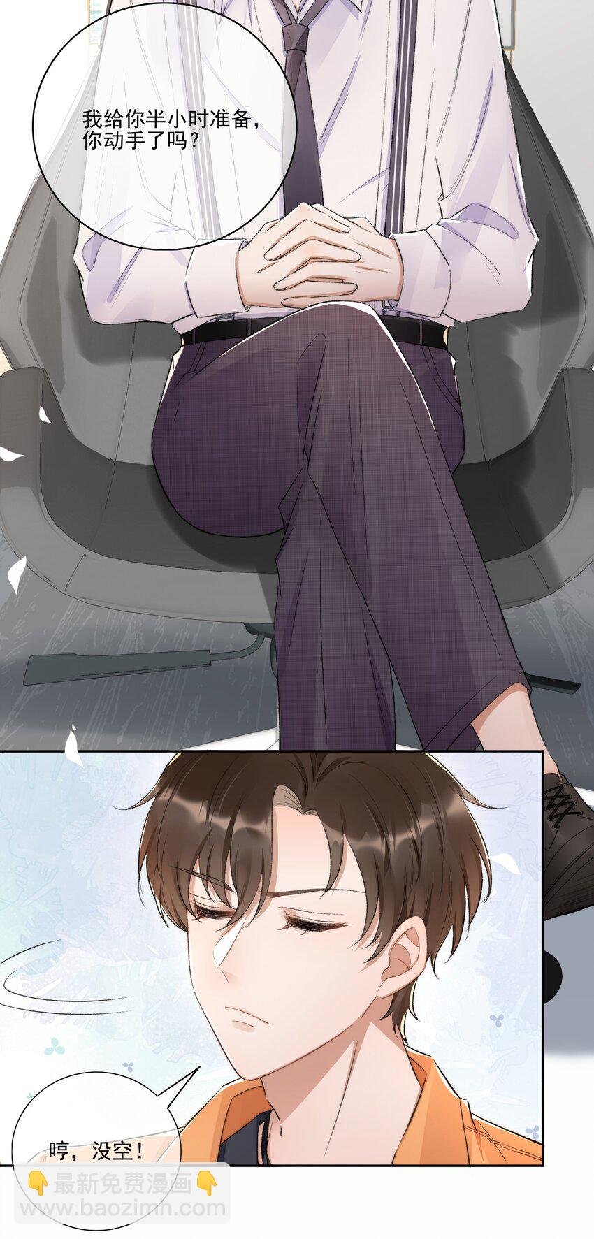 004 看我不毒死你！