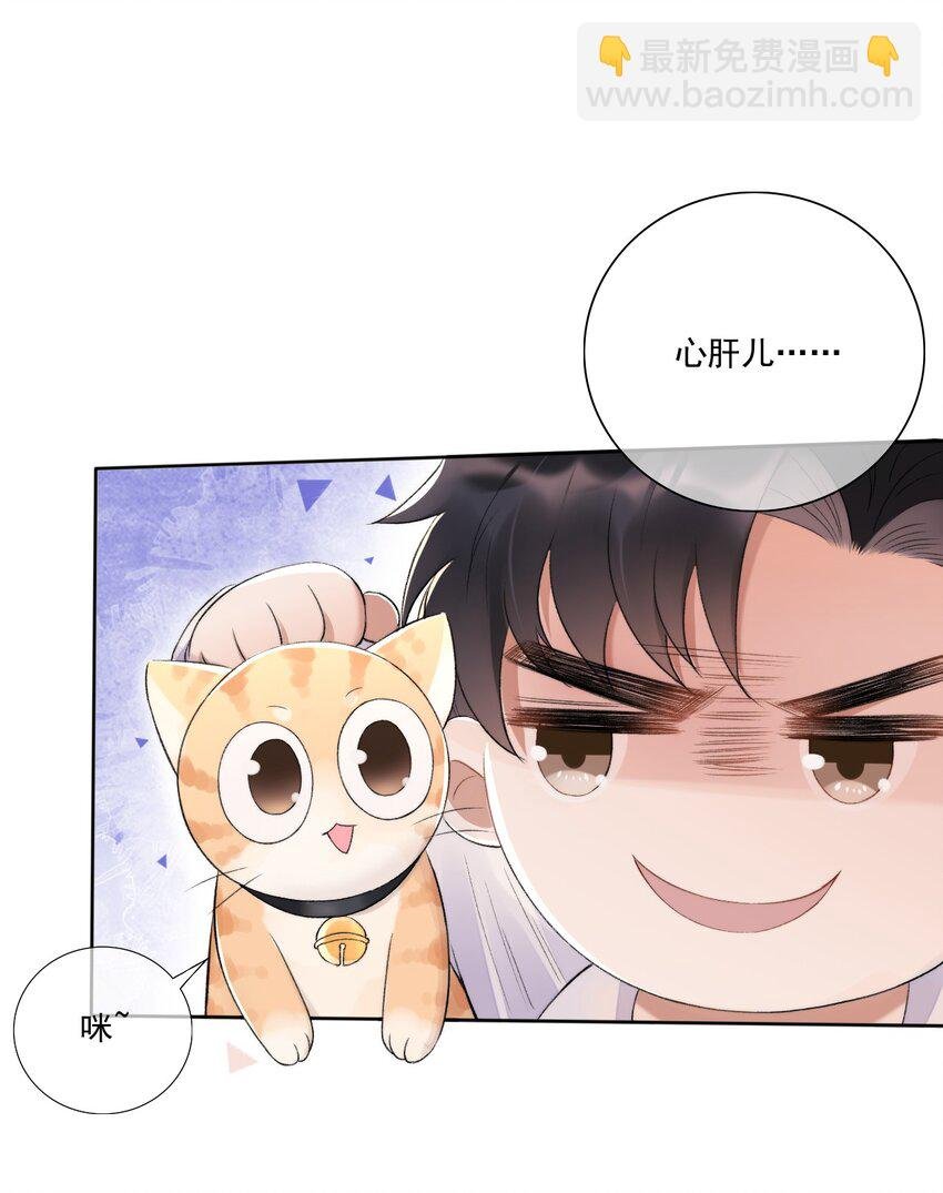 004 看我不毒死你！