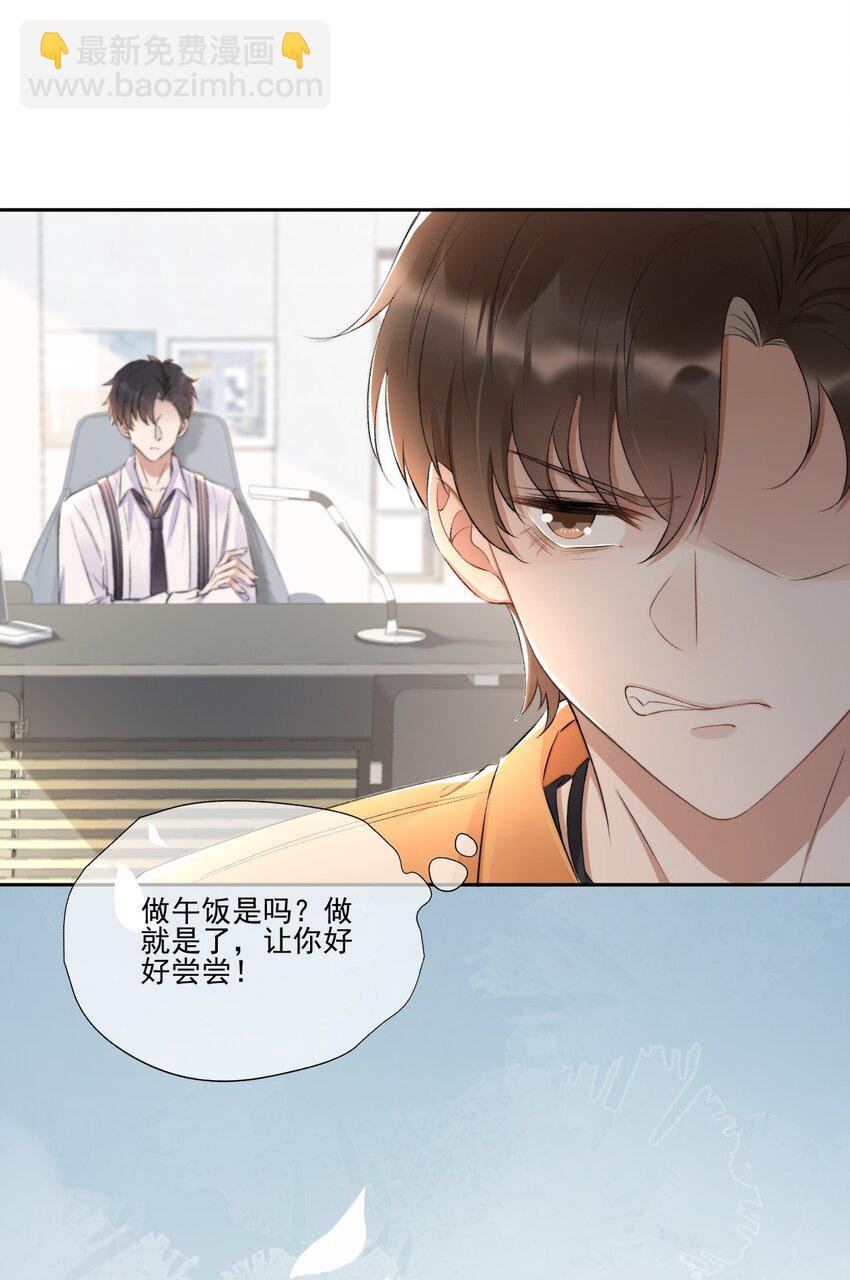 004 看我不毒死你！