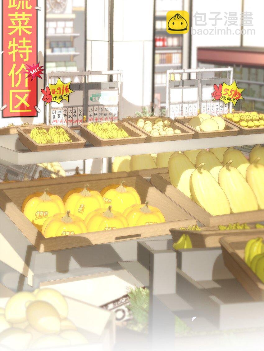 004 看我不毒死你！