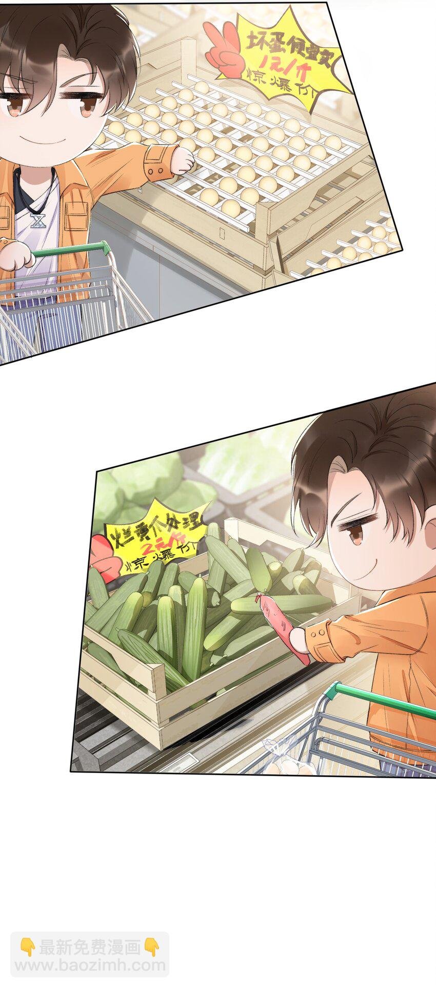 004 看我不毒死你！