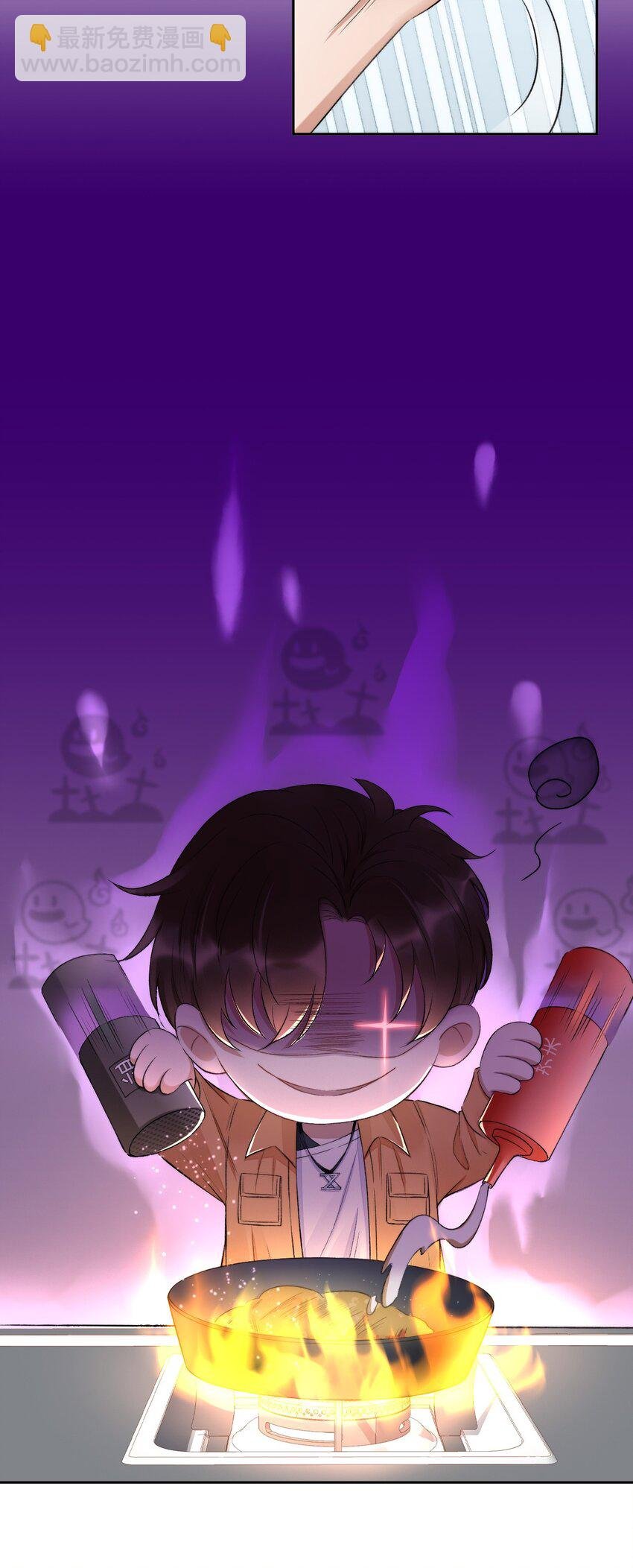 004 看我不毒死你！