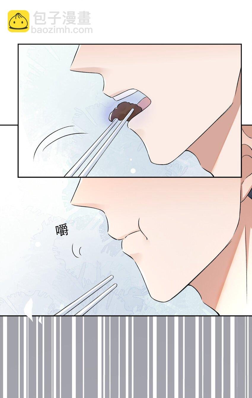004 看我不毒死你！