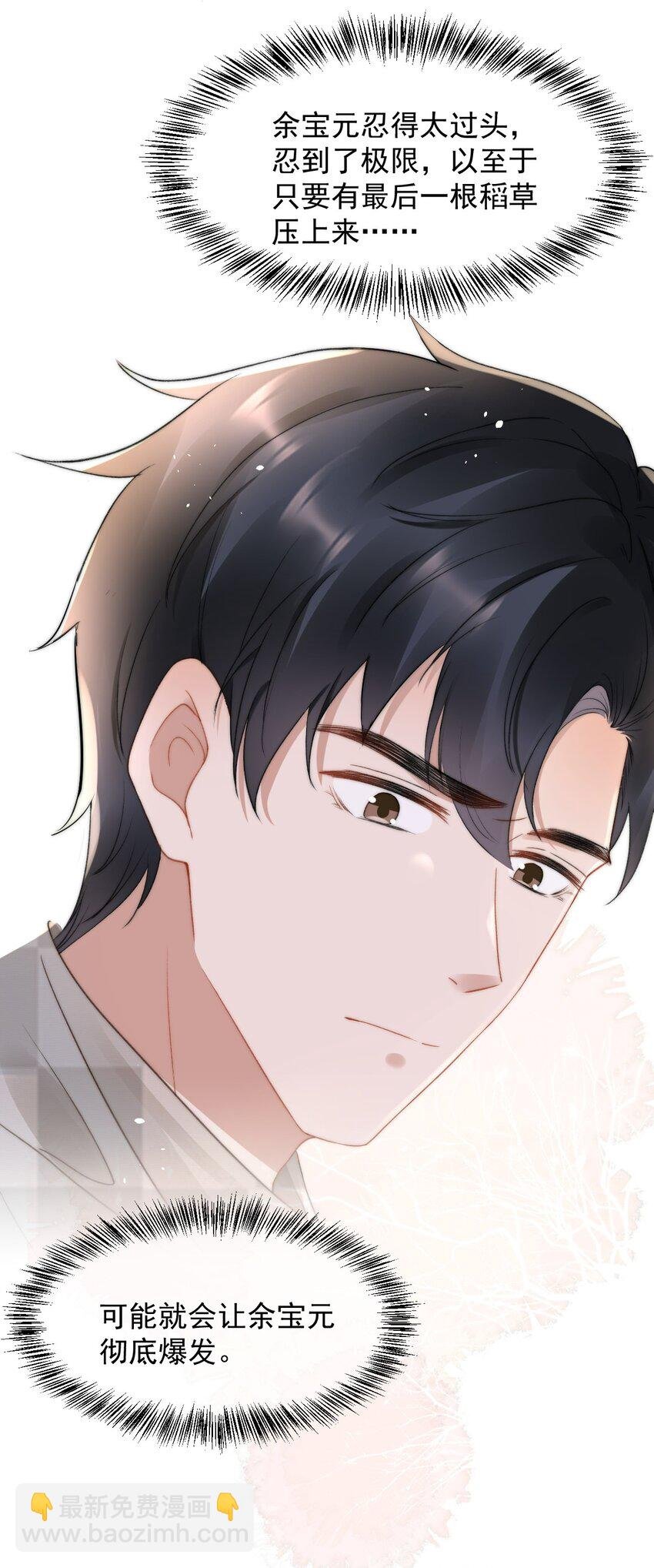 050 发泄