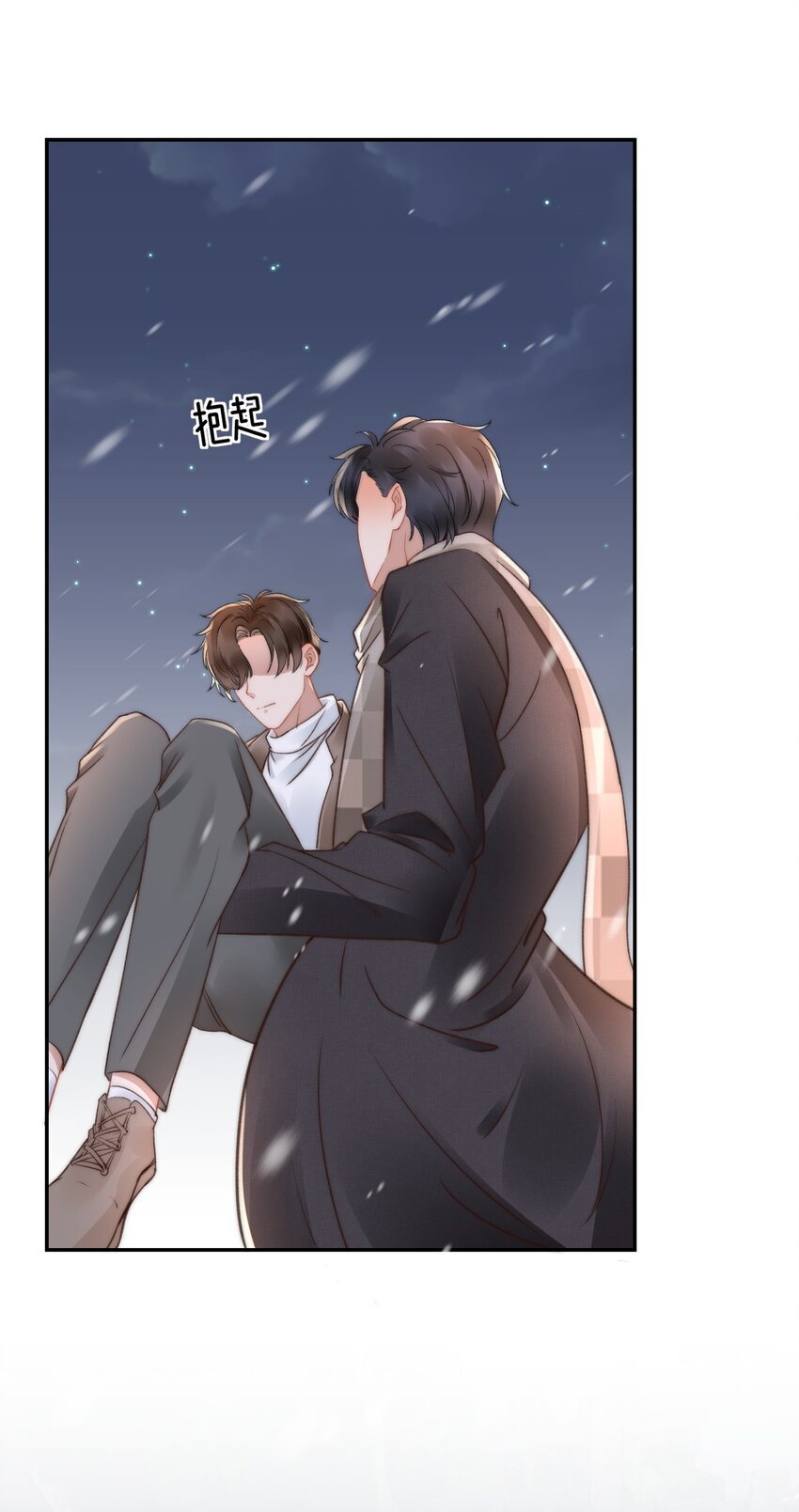 050 发泄