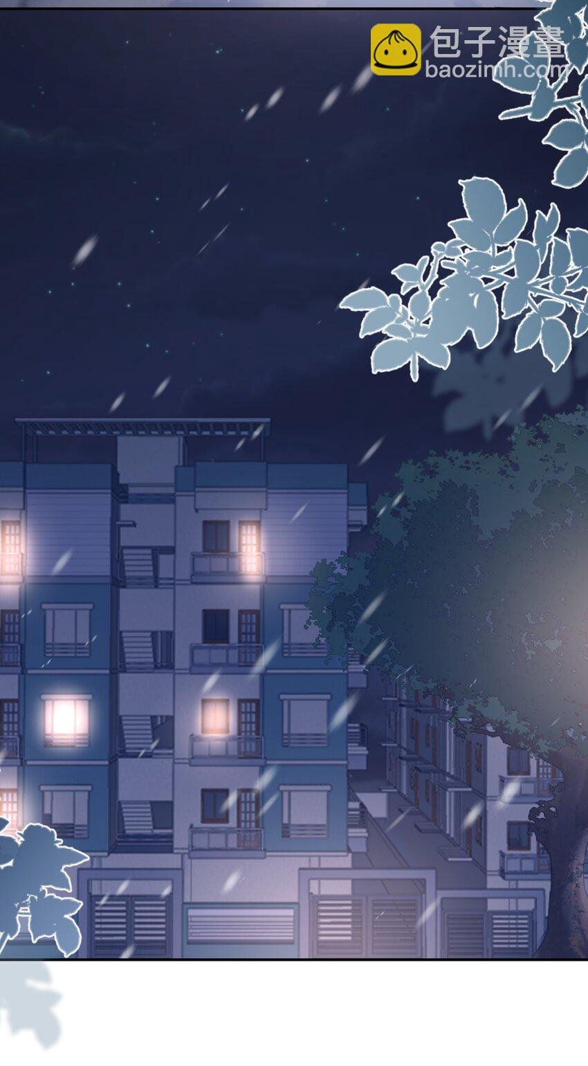 050 发泄