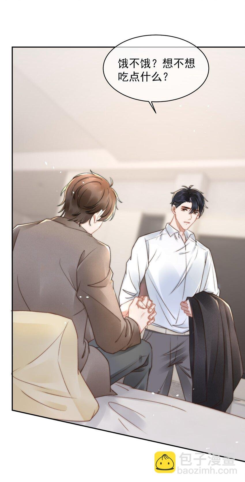 050 发泄