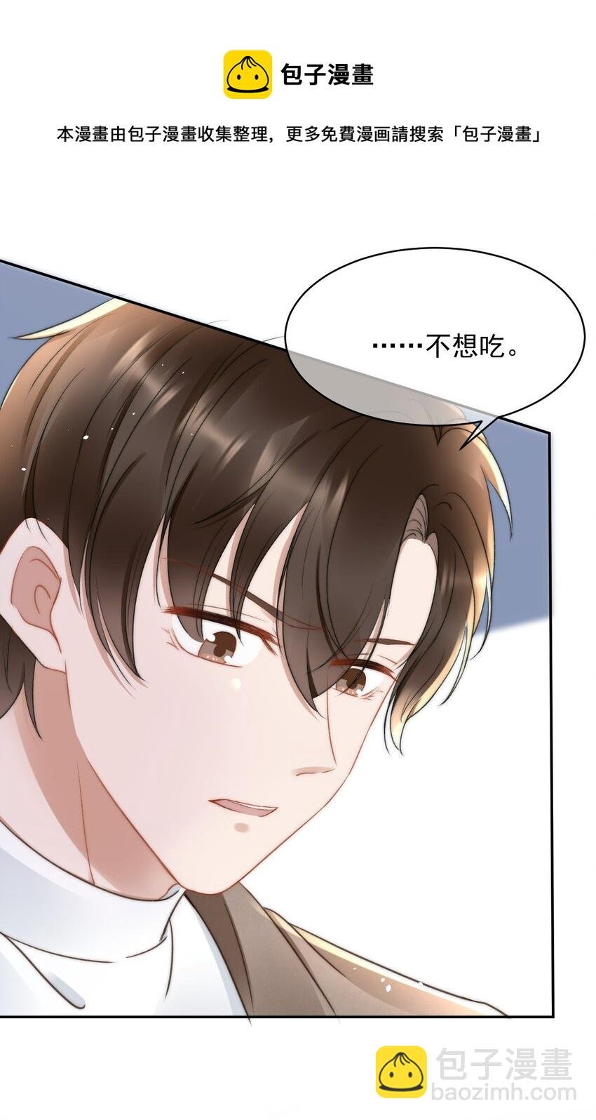 050 发泄