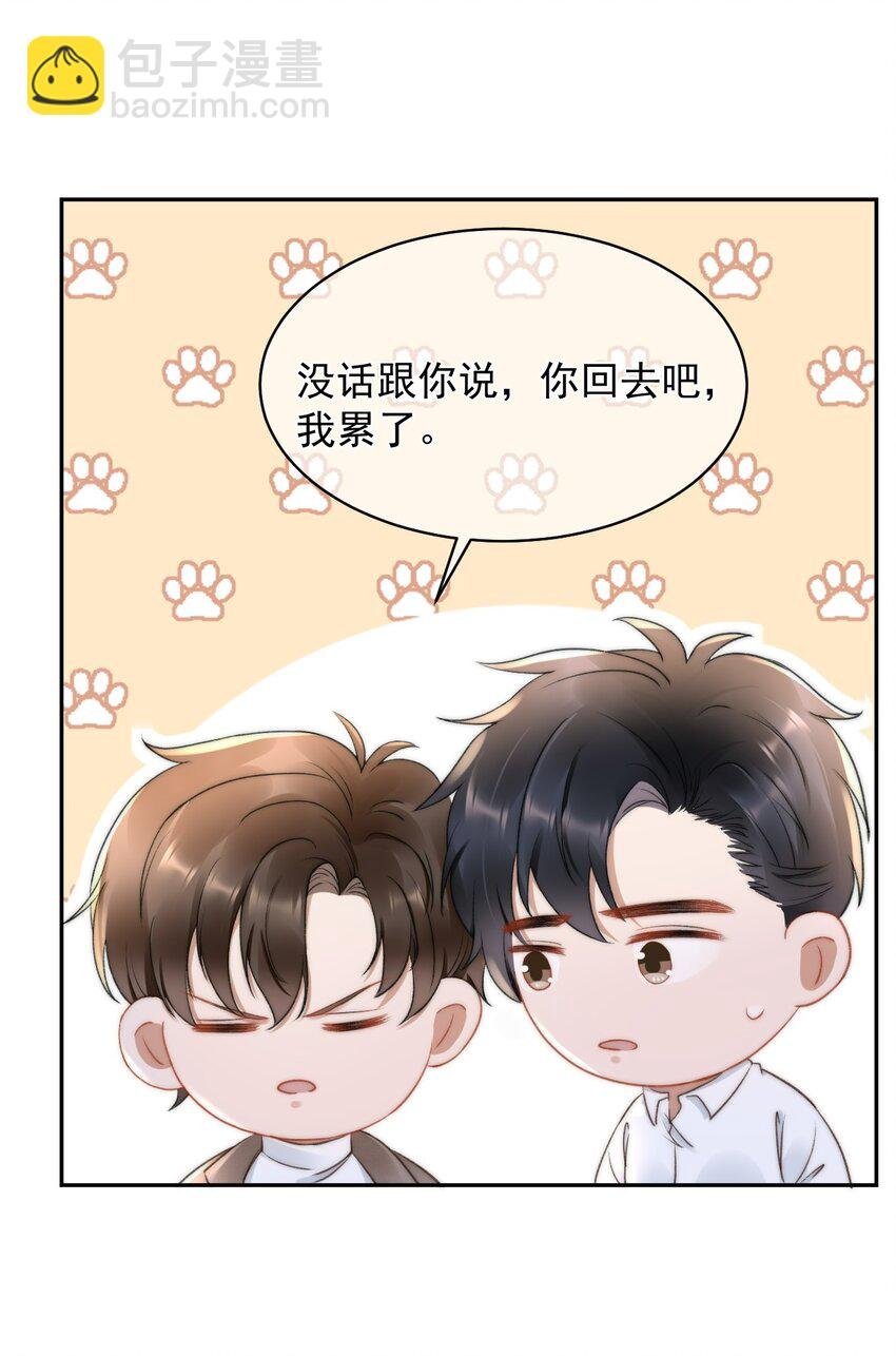 050 发泄