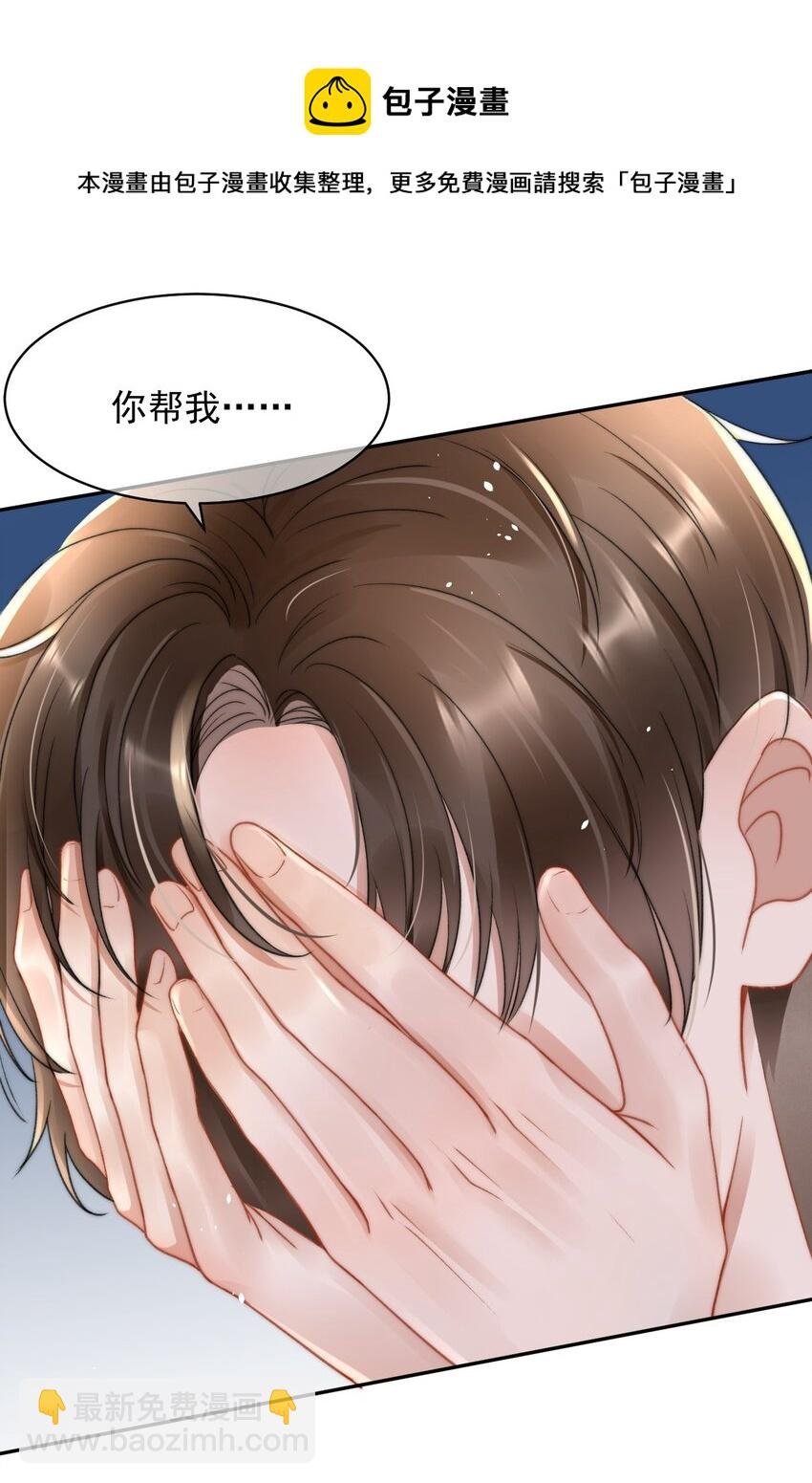 050 发泄